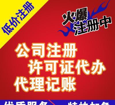 企业验资服务全解析 材料清单、流程与高效办理指南