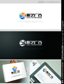 广告标识制作公司Logo设计悬赏 汇图网助您快速获取专业素材