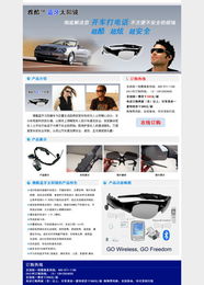 打造卓越用户体验 产品广告网页设计与美工开发实践